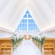ＡＮＡクラウンプラザホテル成田：【2025年3月チャペルリニューアル】賢い花嫁に選ばれる1日1組限定ウエディング