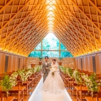 アーヴェリール迎賓館　岡山：たくさんの木が美しく組まれた、神秘的な三角形のフォルムのチャペルで、ふたりらしくて温かな結婚式を