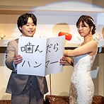 ハミングプラザＶＩＰ新潟：ふたりらしいユニークな演出でゲストの笑いを誘った、みんなとアットホームに楽しむ披露宴が実現