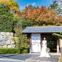 The Private Garden FURIAN 山ノ上迎賓館