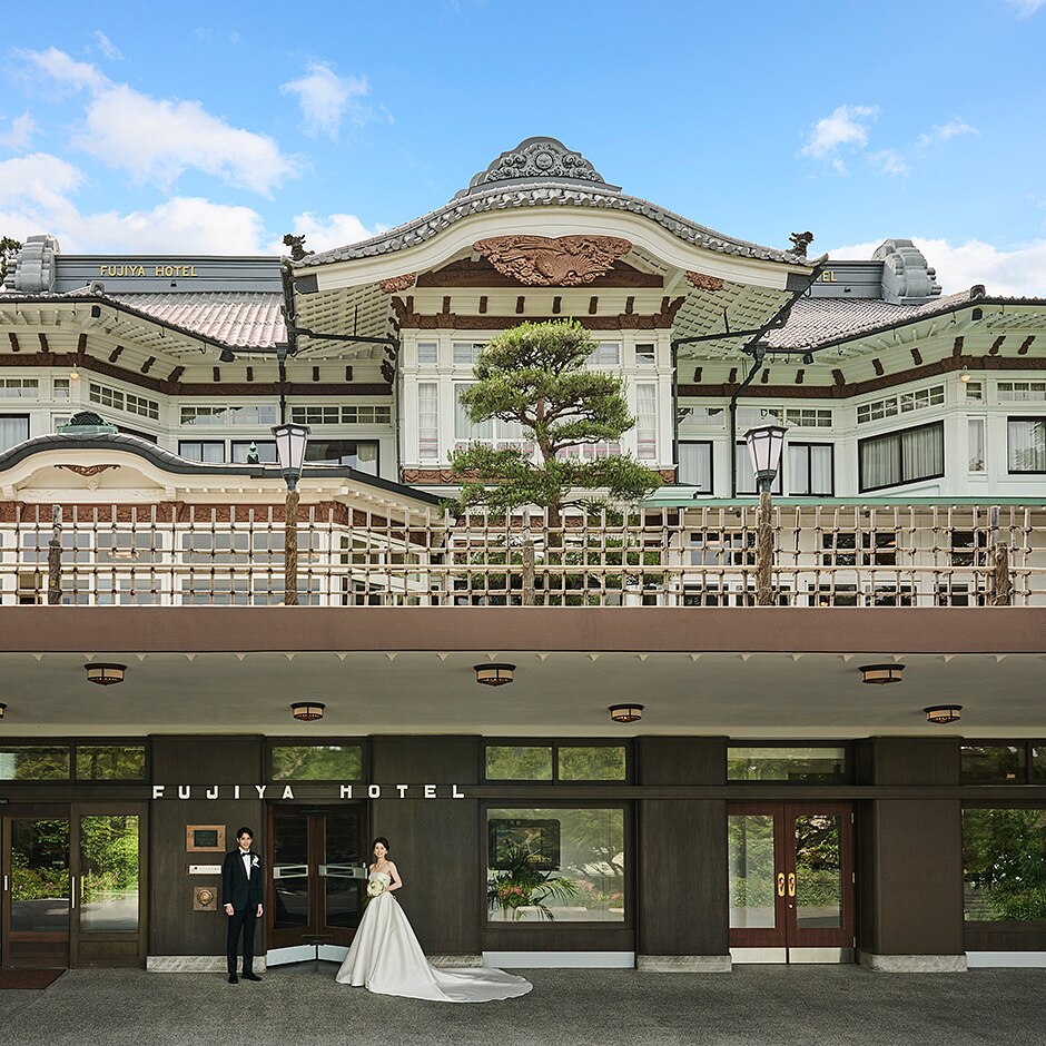 富士屋ホテル(箱根・宮ノ下)の写真