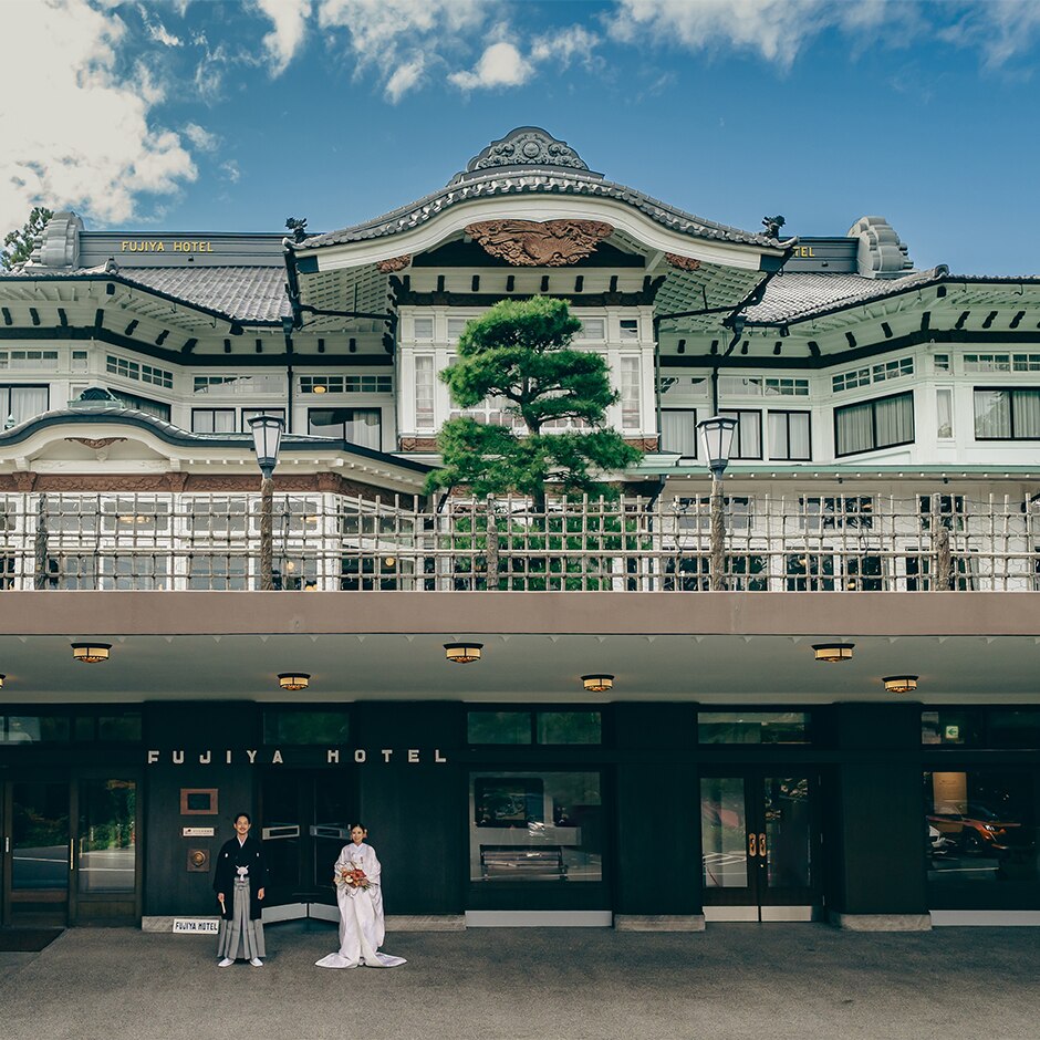 富士屋ホテル(箱根・宮ノ下)の写真