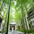 横浜迎賓館：みなとみらいを望む森に佇む歴史ある「本物の迎賓館」。自然美と心尽くしのもてなしを