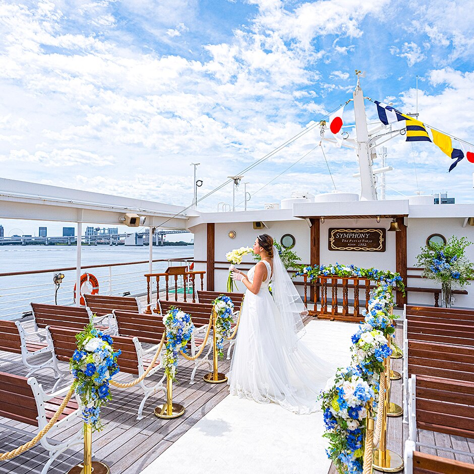 シンフォニークルーズウェディングの写真