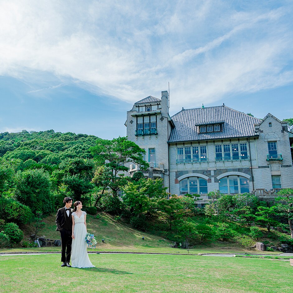 神戸迎賓館 旧西尾邸 （兵庫県指定重要有形文化財）の写真