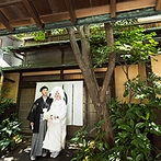 名古屋　河文：憧れの和婚の舞台として魅力的な、歴史ある料亭。美味しい料理や他にはないような挙式会場がポイントに