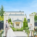 ザ・ラシュランコート／あいネットウエディング：【1日1組全館貸切】ふたり仲良くお出迎えから始まる結婚式。打合せから楽しいひと時を