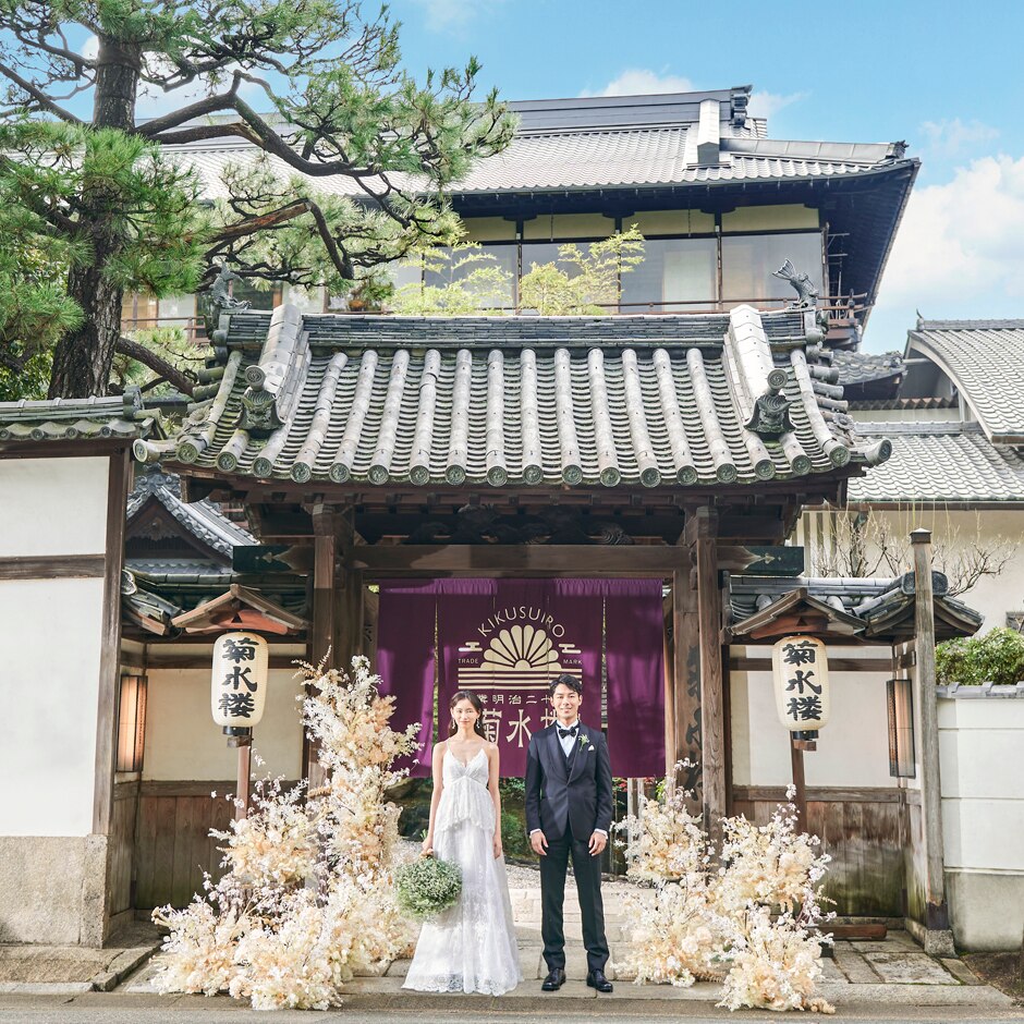 菊水楼(THE KIKUSUIRO NARAPARK)の写真