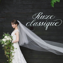 ＲＵＺＥ ｃｌａｓｓｉｑｕｅ（ルゼ・クラシック）の画像