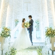 結婚式場:【月イチ】特選コース試食×豪華特典★白亜のチャペル体験フェア