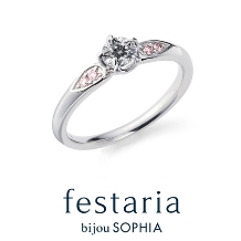 festaria bijou SOPHIA:Wish upon a star BloomingStar（ブルーミングスター）