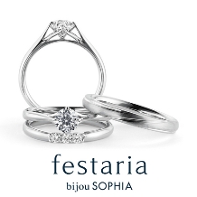 festaria bijou SOPHIA:【Diamond Fairy（ダイヤモンドフェアリー）】洗練された美が光る指輪