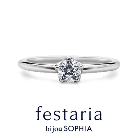 festaria bijou SOPHIA:Wish upon a star Spica（スピカ）