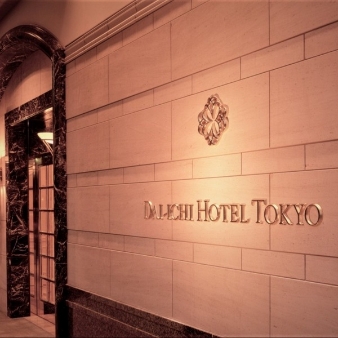 第一ホテル東京のフェア画像