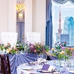 第一ホテル東京：＼クラシカルウエディング／平日限定ゆったり相談会＊後日試食付