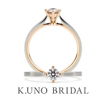 【ケイウノ】ピンクゴールドの優しい色合いが、肌にすっと馴染む婚約指輪