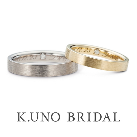 K.UNO BRIDAL（ケイウノ ブライダル）:[オーダーメイド]“素材が違ってもお揃い感がほしい”を叶えた指輪