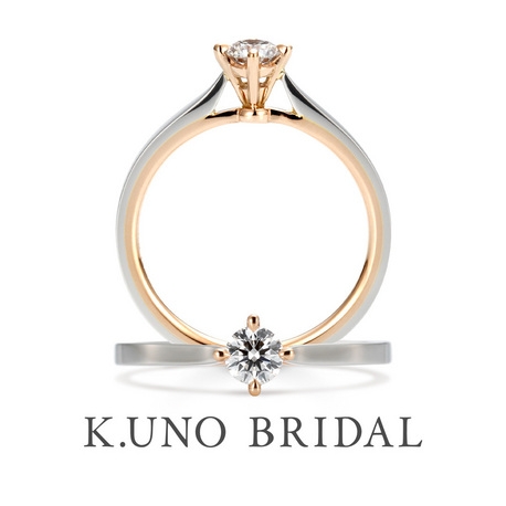 K.UNO BRIDAL（ケイウノ ブライダル）:【ケイウノ】ピンクゴールドの優しい色合いが、肌にすっと馴染む婚約指輪