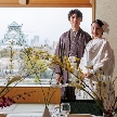 ＫＫＲホテル大阪：＼大人花嫁を魅了／和も洋も合う◎絶景体験×和婚相談会