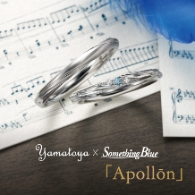 yamatoya（ヤマトヤ）:【Apollon】Waltz ワルツ-円舞曲-