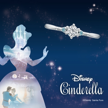 yamatoya（ヤマトヤ）:シンデレラ-Bright Destiny- ※期間・数量限定モデル
