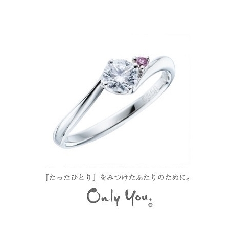 Ishigami　Bridal／イシガミブライダル:Only you 　ピンクダイヤモンドがフェミニンなシリーズ～MARMAID～