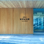 東郷神社／東郷記念館のフェア画像