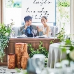 サンフィレール岡崎:【段取りも準備も任せて安心!】マタニティ&ファミリー婚相談会