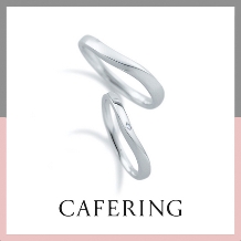TOMITA:【TOMITA/郡山取扱店】CAFE RING　Cometto(コメット）