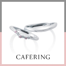TOMITA:【TOMITA/郡山取扱店】Cafe Ring　シャルダンドゥロゼ