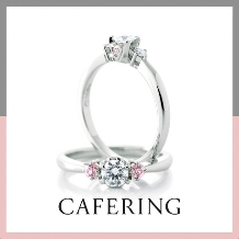 TOMITA:【TOMITA/郡山取扱店】CAFE RING アンジェ ~幸せを運ぶ天使~