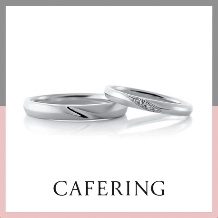 TOMITA:【TOMITA/郡山取扱店】Cafe Ring　Soomduo（スームデュー）