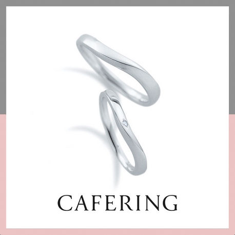 TOMITA:【TOMITA/郡山取扱店】CAFE RING　Cometto(コメット）