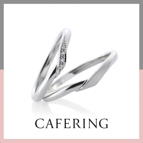 TOMITA:【TOMITA/郡山取扱店】CAFE RING　シェリ ～幸せへと続く光～