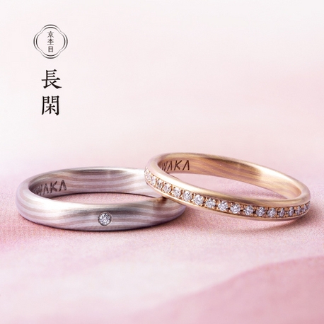TOMITA:【TOMITA/福島県正規取扱店】俄　京杢目　長閑（のどか）