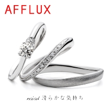 KITAGAWA BRIDAL:水が流れるように留めたダイヤモンドが美麗 AFFLUX ナイアード