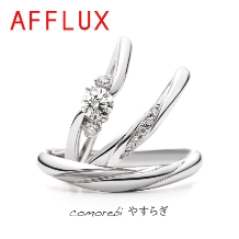 KITAGAWA BRIDAL:センターダイヤを抱き込むかわいいデザイン　AFFLUX コモレビ