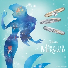 KITAGAWA BRIDAL:ディズニー「リトル・マーメイド」【Dreaming Mermaid】婚約指輪