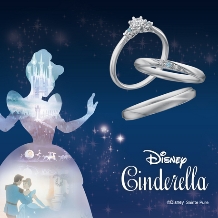 KITAGAWA BRIDAL:ディズニーシンデレラ カミングトゥーユー結婚指輪2024年期間数量限定品