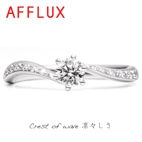 KITAGAWA BRIDAL:波の花がモチーフの細見きらきらデザイン AFFLUX クレスト オブ ウェイブ