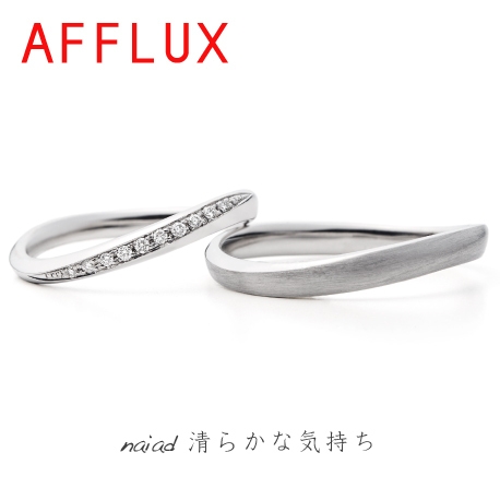 KITAGAWA BRIDAL:水が流れるように留めたダイヤモンドが美麗 AFFLUX ナイアード