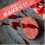 レンブラントホテル海老名のブライダルフェア画像