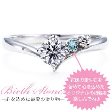 指がスッキリ美しく見える！人気のVライン0.3カラットダイヤの婚約指輪が24万円