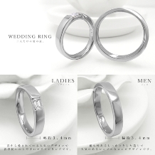 美輪宝石:シンプル好きカップルにお勧め！角ダイヤを使用したクールな輝きを放つ結婚指輪！
