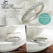 美輪宝石:美しく輝く人気のプラチナハーフエタニティダイヤ結婚指輪が2本で17万円！