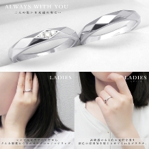 美輪宝石:個性的なカットラインが目を引く★プラチナダイヤモンド結婚指輪ペアで18万4千円！