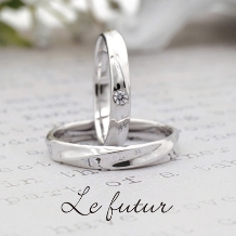 【Le futur(ルフチュール)】ふたりの未来に“特別”でありつづける・・・