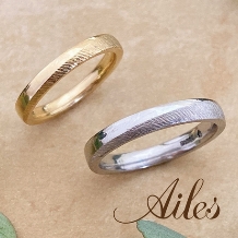【Ailes】-鍛造製法-年輪のようにふたりの未来の時を刻み続ける・・・