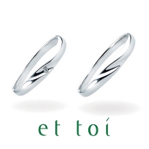 et toi(エトワ)いつでも、何処にいても 二人の存在を感じられる結婚指輪。
