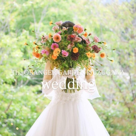 The ORANGER GARDEN ISUZUGAWA （ザ・オランジェガーデン五十鈴川）：＼2月限定／QUO2万円×バレンタイン特典満載フェア